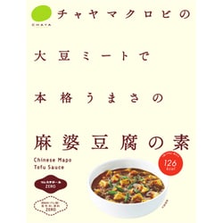 麻婆豆腐の素 150g