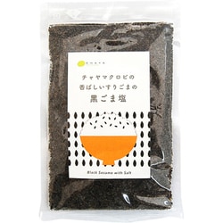 黒ごま塩 100g
