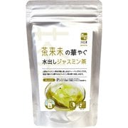茶来未の華やぐ水出しジャスミン茶 10g×8p