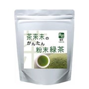 茶来未のかんたん粉末緑茶 50g