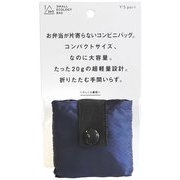 1/365 SMALL ECOLOGY BAG NAVY YSP20AW-099