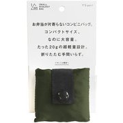 1/365 SMALL ECOLOGY BAG KHAKI YSP20AW-101
