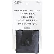 1/365 SMALL ECOLOGY BAG DARKGRAY YSP20AW-103