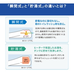 ヨドバシ.com - TOTO トートー TCF8CS67#SC1 [温水洗浄便座