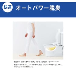 ヨドバシ.com - TOTO トートー TCF8CM57#NW1 [温水洗浄便座