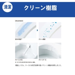 ヨドバシ.com - TOTO トートー 温水洗浄便座 ウォシュレット KM ヨドバシ.com - TOTO トートー 温水洗浄便座 ウォシュレット KM