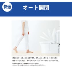 ヨドバシ.com - TOTO トートー TCF8CM77#NW1 [温水洗浄便座