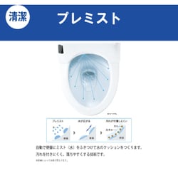 ヨドバシ.com - TOTO トートー TCF8CM87#NW1 [温水洗浄便座