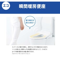 ヨドバシ.com - TOTO トートー 温水洗浄便座 ウォシュレット KM ヨドバシ.com - TOTO トートー 温水洗浄便座 ウォシュレット KM