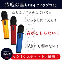 ヨドバシ.com - PENTATONIC カラオケマイマイク（ワイヤレス
