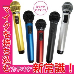 PENTATONIC GTM-100B [カラオケマイク ゴールド] ヨドバシ.com - PENTATONIC カラオケマイマイク（ワイヤレス