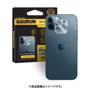 GUR026002001 [iPhone 12 Pro 用 Camera Lens Glass カメラレンズグラス]