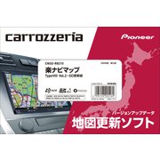 CNSD-R8210 [楽ナビマップ TypeVIII Vol.2・SD更新版]