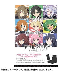 ヴァイスシュヴァルツ ブースターパック アサルトリリィ BOUQUET 1パック [トレーディングカード]