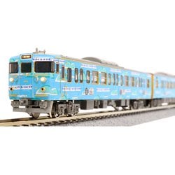 ヨドバシ.com - グリーンマックス GREENMAX 50681 Nゲージ JR115系1000番台（SETOUCHI TRAIN）3両編成セット（ 動力無し） [鉄道模型] 通販【全品無料配達】