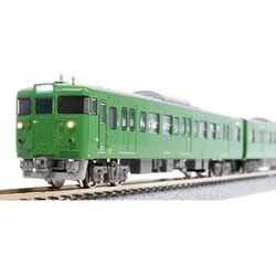ヨドバシ.com - グリーンマックス GREENMAX 30419 Nゲージ JR113