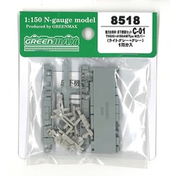 8518 Nゲージ 車両パーツ 動力台車枠・床下機器セット C-01 （TH600+4189BM/Tpu Mカバー） [鉄道模型用パーツ]