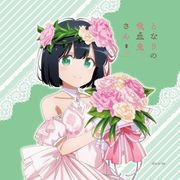 となりの吸血鬼さん 描き下ろし ハンドタオル ドレスVer. 天野 灯 [キャラクターグッズ]