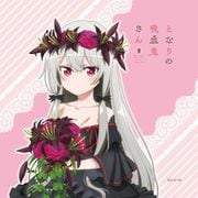 となりの吸血鬼さん 描き下ろし ハンドタオル ドレスVer. ソフィー・トワイライト [キャラクターグッズ]