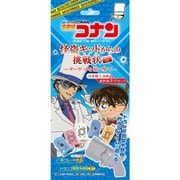 名探偵コナン 怪盗キッドから挑戦状 1個 [コレクショントイ]