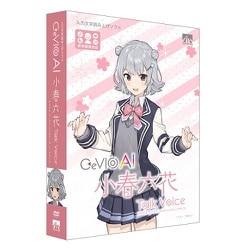 CeVIO AI 小春六花 トークボイス [Windowsソフト]