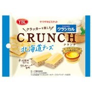 ヤマザキビスケット ルヴァンクラシカルクランチ 北海道チーズ（小袋）35g