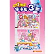 トロピカル～ジュ！プリキュア 保冷剤3連パック [キャラクターグッズ]