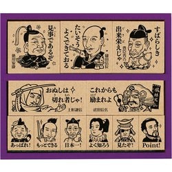 SDH-121 木製ごほうびスタンプ ～戦国時代～ [キャラクターグッズ]