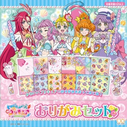 ヨドバシ Com エンスカイ Ensky トロピカル ジュ プリキュア おりがみセット キャラクターグッズ 通販 全品無料配達