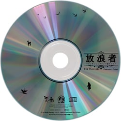 Nintendo Switch - 放浪者 フランケンシュタインの創りしモノ 特装版 Amazon.co.jp: 放浪者 フランケンシュタインの創りしモノ