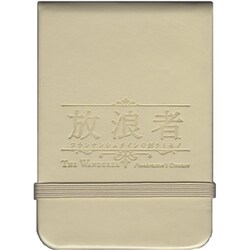 ヨドバシ.com - 賈船 放浪者 フランケンシュタインの創りしモノ