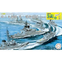 ヨドバシ.com - フジミ模型 FUJIMI 集める軍艦シリーズ No.34 1/3000 EX-1 海上自衛隊1護衛隊群（1998年）特別仕様（艦載ヘリ付き）  [組立式プラスチックモデル] 通販【全品無料配達】