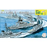 集める軍艦シリーズ No.34 1/3000 EX-1 海上自衛隊1護衛隊群（1998年）特別仕様（艦載ヘリ付き） [組立式プラスチックモデル]