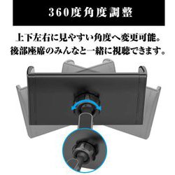 ヨドバシ Com Miraion Mr Car01 Bk スマホタブレット車載ホルダー後部座席用 通販 全品無料配達