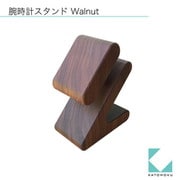 KATOMOKU カトモク腕時計スタンド ウォールナット km-103WA