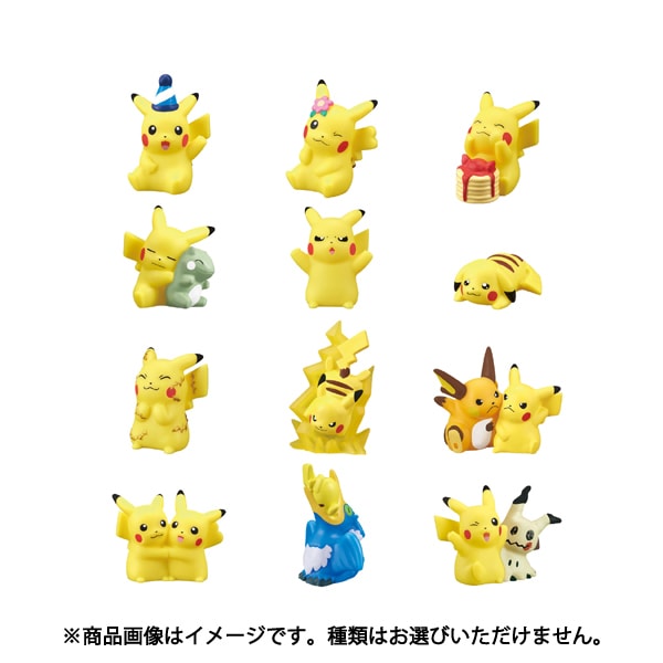 在庫限り ポケットモンスター ポケモンキッズ ピカチュウピカピカ大集合 コレクション食玩 1box 編