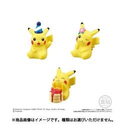 ヨドバシ Com バンダイキャンディ ポケットモンスター ポケモンキッズ ピカチュウピカピカ大集合 編 1box コレクション食玩 通販 全品無料配達