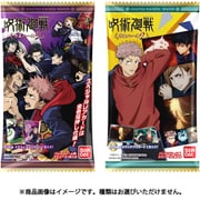 呪術廻戦 ウエハース 2 1BOX [コレクション食玩]