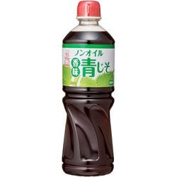ノンオイル 香味青じそ 1L