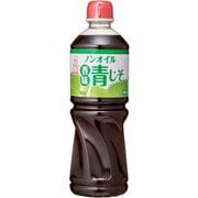 ノンオイル 香味青じそ 1L