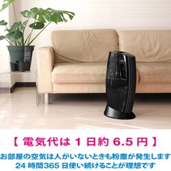 ヨドバシ.com - シャーパーイメージ 空気清浄機 イオニック