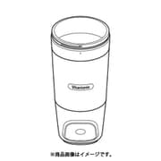 PVBL-1000BTCW [VBL-1000用ボトル（コージーホワイト）]