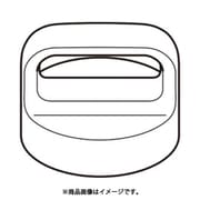 PVCB-10CPGR [VCB-10用キャップグレージュ]