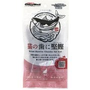 猫の歯に堅鰹 30g