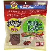 ごほうびセレクト うまい！レバースナック 緑黄色野菜入り [犬用おやつ 160g 国産 全犬種用スナック]