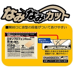 ヨドバシカメラ 開封済み 返品 トップ テープ跡