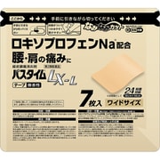 ヨドバシ.com - 祐徳薬品工業 通販【全品無料配達】