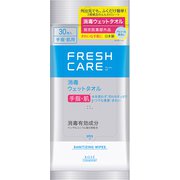 指定医薬部外品 フレッシュケア 薬用消毒 ウェットタオル 30P