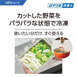 ヨドバシ.com - パナソニック Panasonic IoT対応冷蔵庫(550L ヨドバシ.com - パナソニック Panasonic IoT対応冷蔵庫(550L