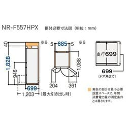 ヨドバシ.com - パナソニック Panasonic IoT対応冷蔵庫(550L ヨドバシ.com - パナソニック Panasonic IoT対応冷蔵庫(550L